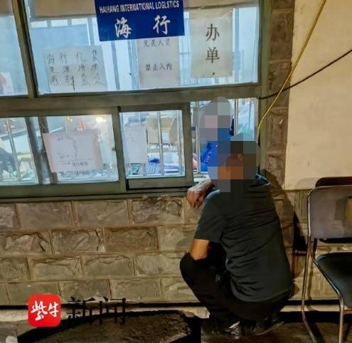 亿融策略 司机办事遇“丁义珍式”窗口，窗户上还张贴“问路100元”告示！涉事公司致歉，按要求全面整改